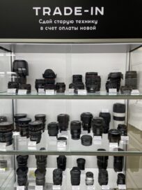 Аренда Trade In